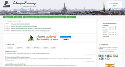 Desktop Screenshot of infopiter.com