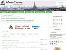 Tablet Screenshot of infopiter.com