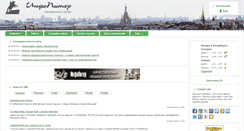 Desktop Screenshot of infopiter.ru